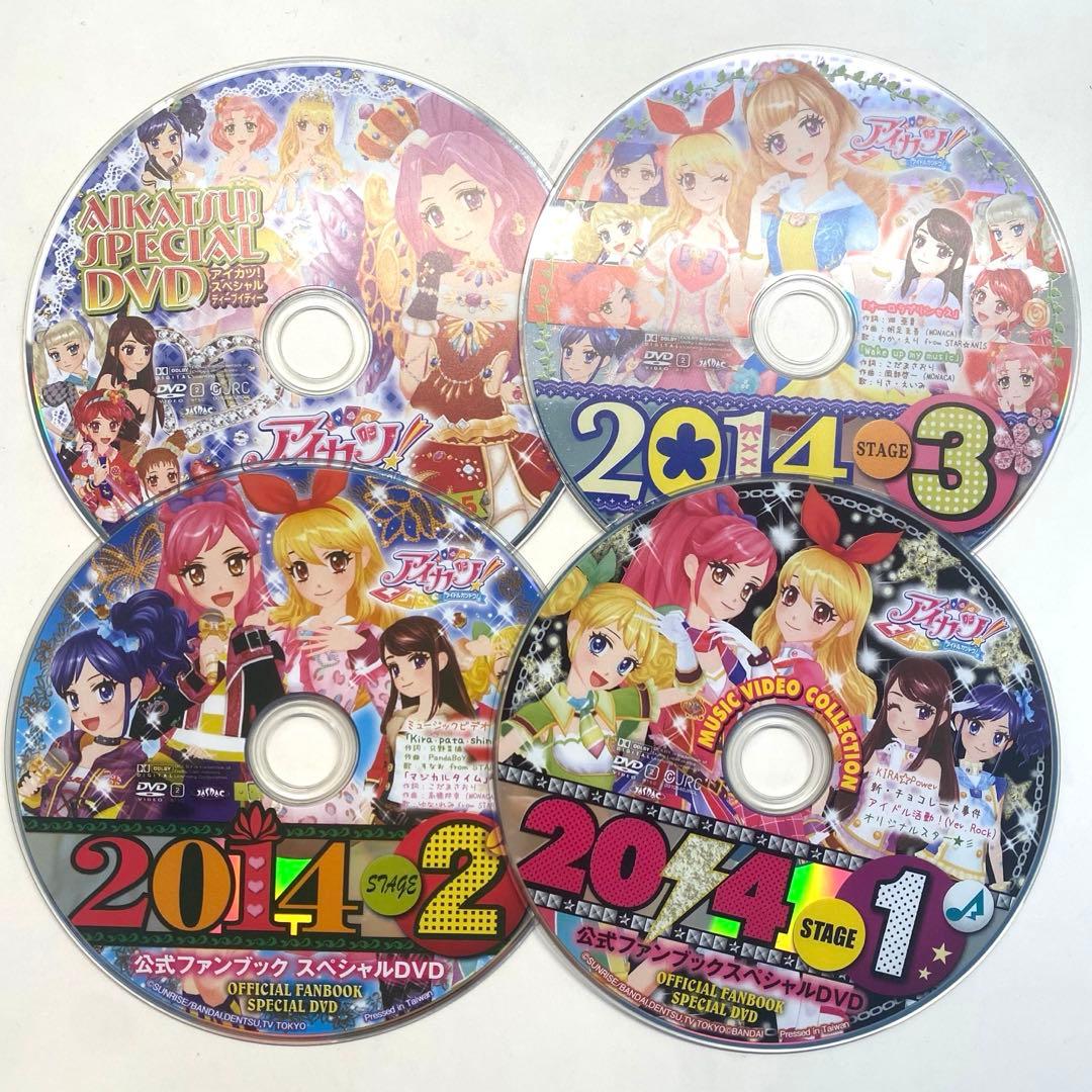 アイカツ 公式ファンブックスペシャルDVD - メルカリ