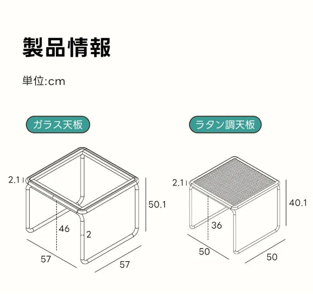 ラタン調 ツゲ材 ステンレス製木縁 ネストテーブル caguuu - メルカリ