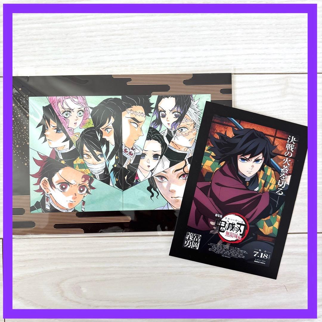 鬼滅の刃 無限城編 第一章 映画特典 冨岡義勇 - メルカリ