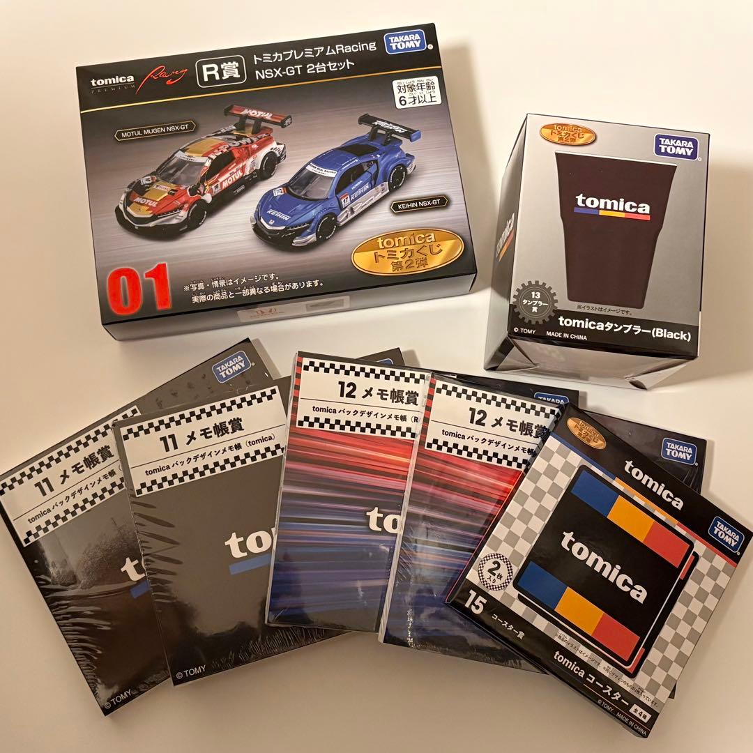 トミカ 一番くじ R賞 トミカプレミアム Racing NSX-GT 2台セット