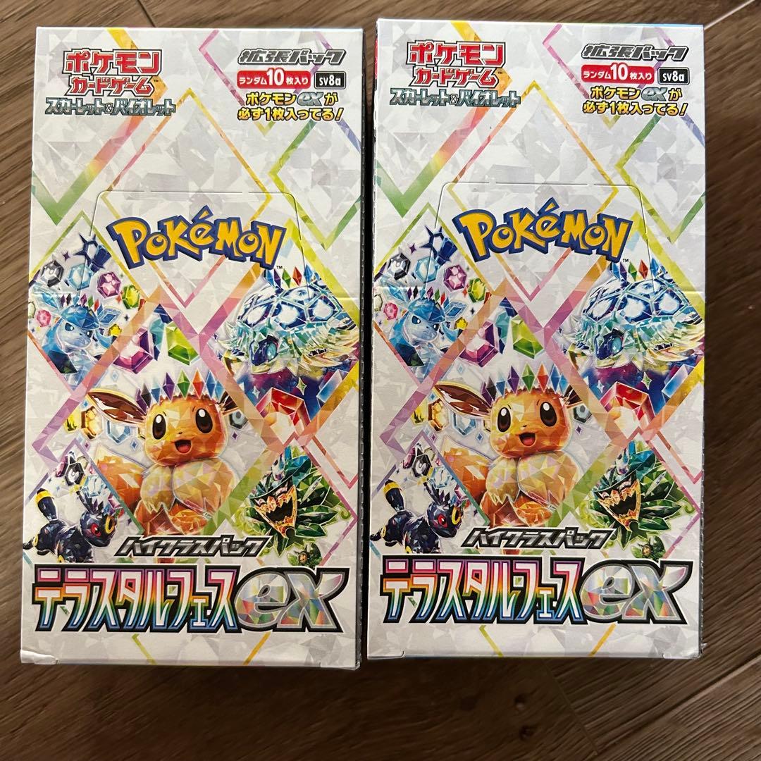 ポケモンカード テラスタルフェスex テラスタルフェス 2ボックス 2Box