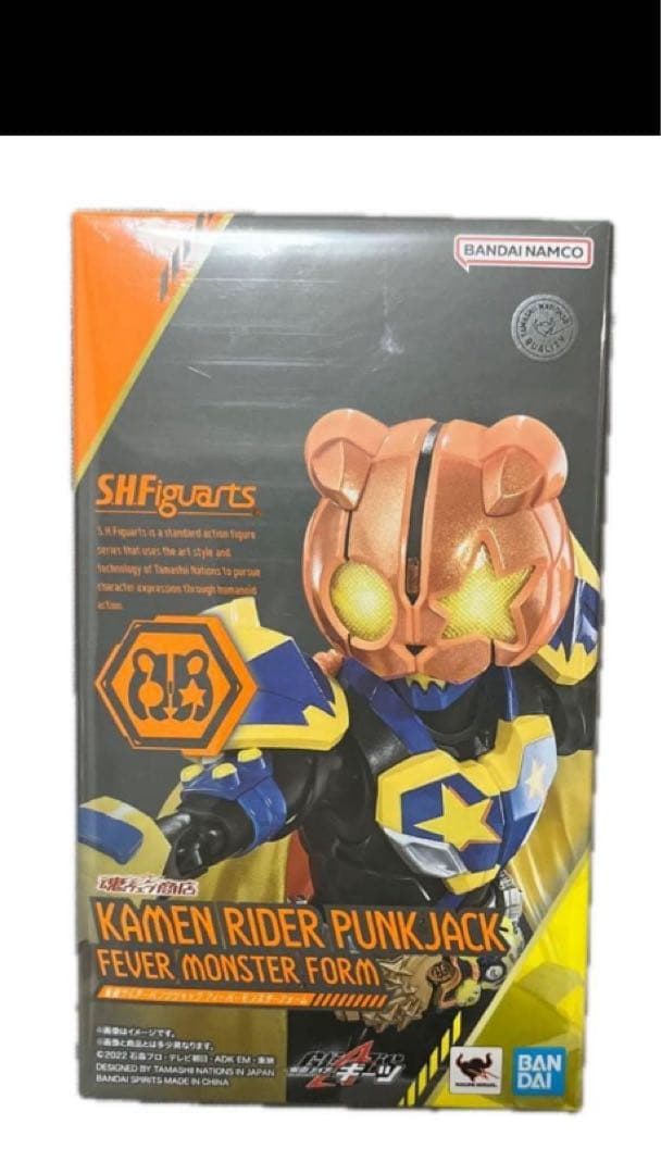 S.H.Figuarts仮面ライダーパンクジャック フィーバーモンスターフォーム S.H.Figuarts 仮面ライダーパンクジャック フィーバーモンスター