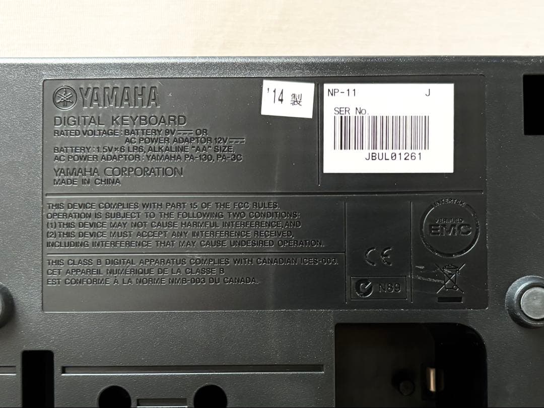 ヤマハ 電子ピアノ Piaggero NP-11 61鍵盤 スタンド付き - メルカリ