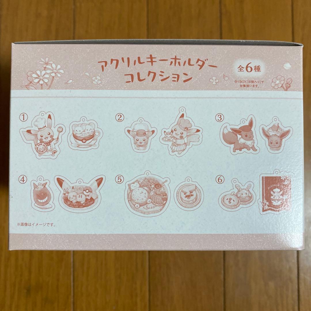 ポケモンセンター限定】2025発売キーホルダーBOX4箱セット(全種類