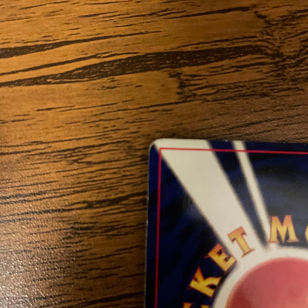 リザードン_プレミアムファイル2 PROMO 第2世代（☆neo・☆VS・☆w