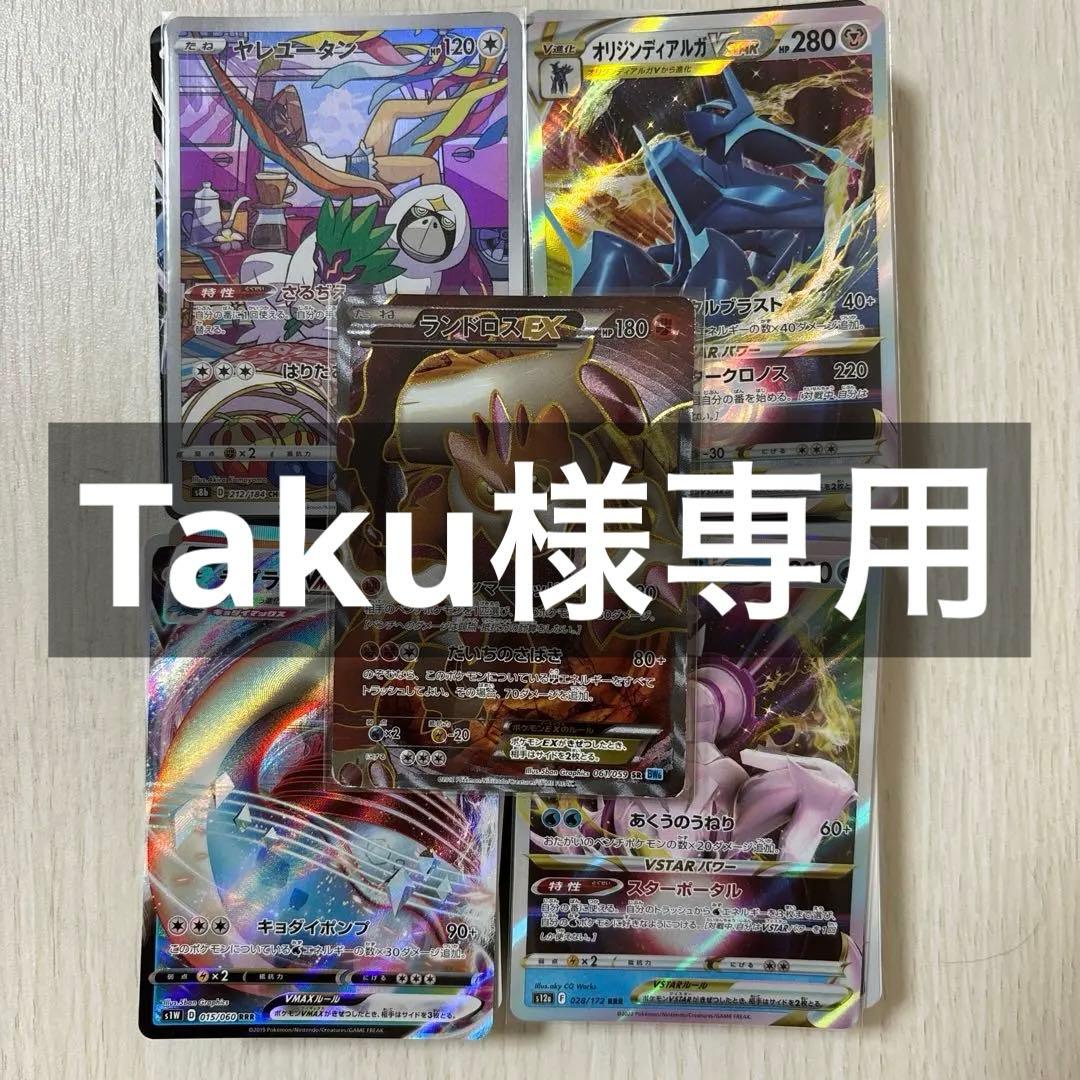 ポケカ引退品パック④ ⑥ ⑦ポケモンカード - メルカリ