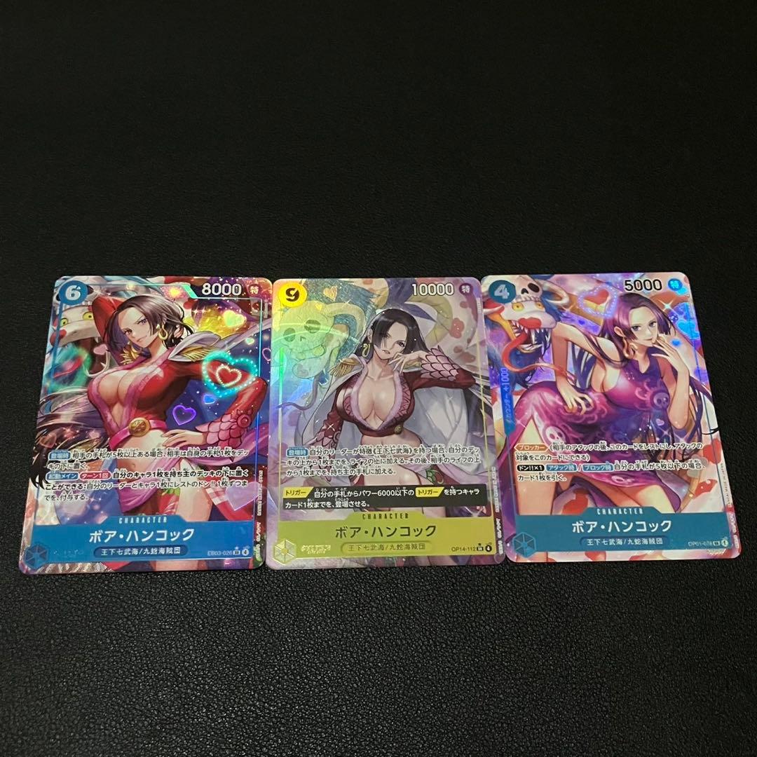 ボア・ハンコック SR パラレル セット ワンピースカード ボア・ハンコック 【PRB-01】【SR】【パラレル】【青】【OP01-078