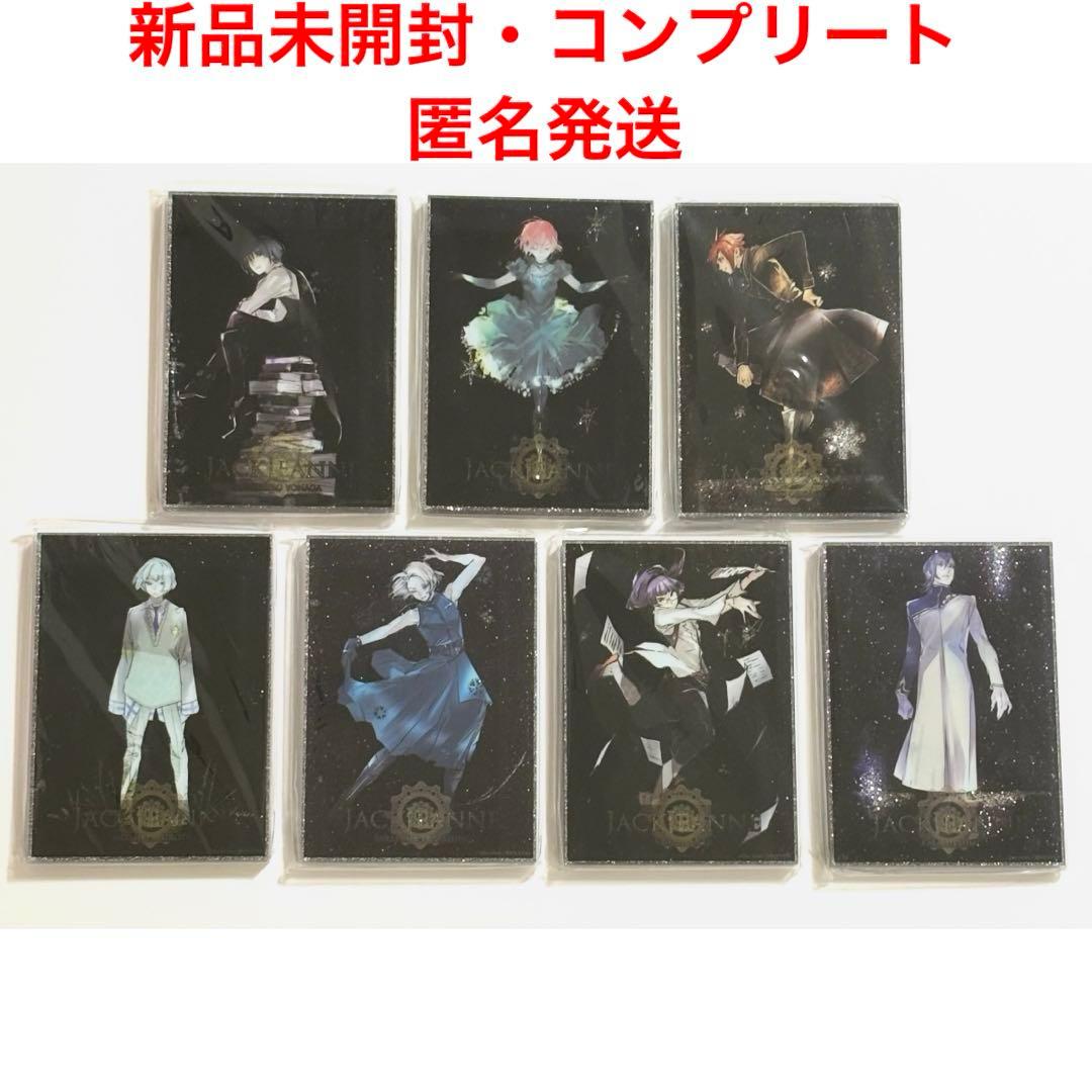 ジャックジャンヌ グリッターアクリルブロック コンプリート 再販】BOL限定 ジャックジャンヌ グリッターアクリルブロック特設通販