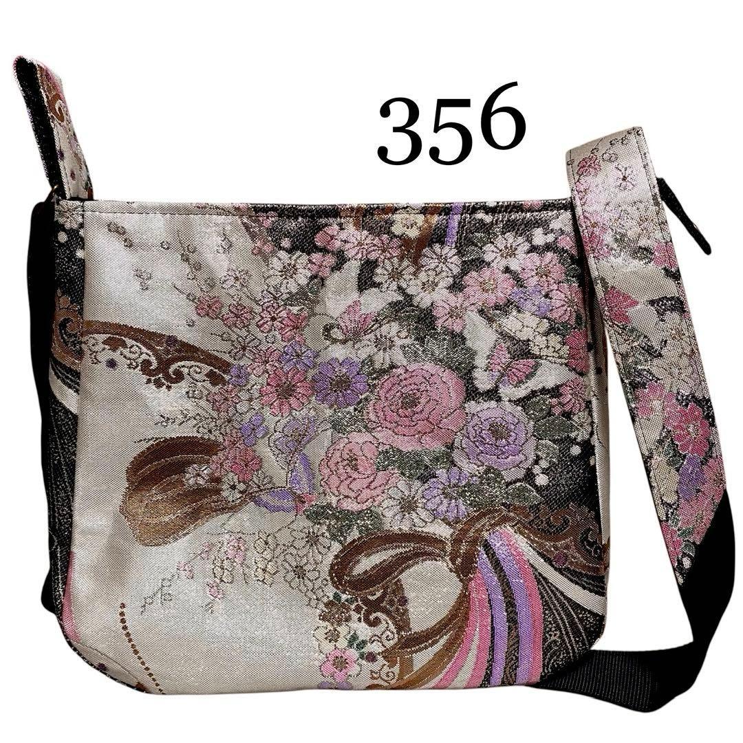 356 帯リメイク　キラキラ✳︎白いふっくらショルダーバッグ　匿名配送 391 帯リメイク 桐と菊花のふっくらショルダーバッグ 匿名配送 - メルカリ