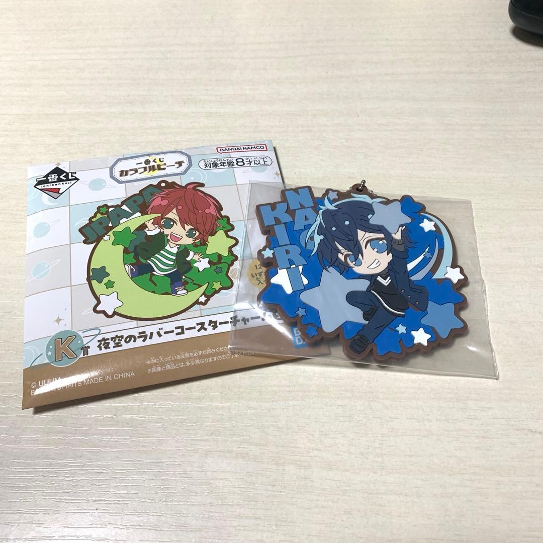 カラフルピーチ からぴち 一番くじ ラバスト なおきり - メルカリ