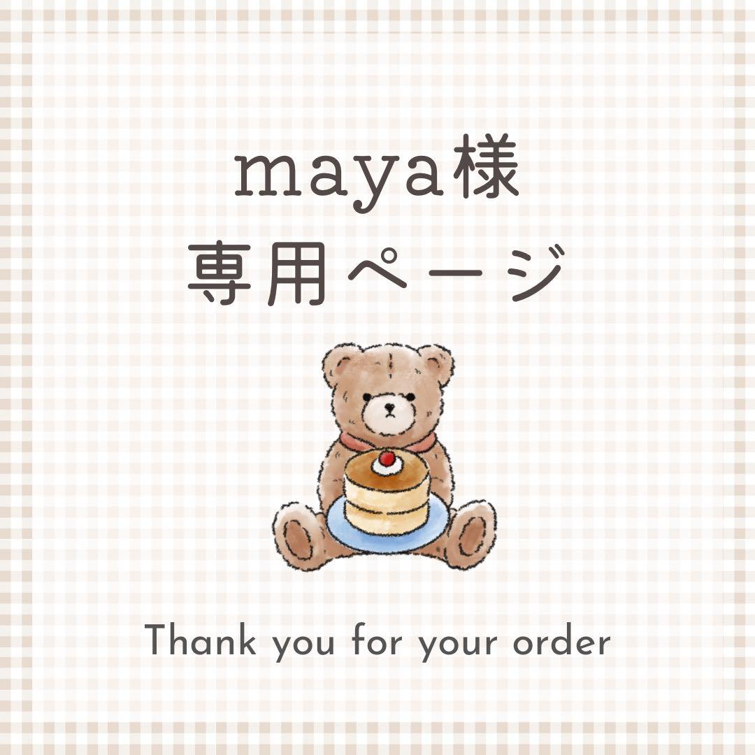 文房具・ステーショナリー maya ベンディペンケース MAYA | Luddite ラダイト