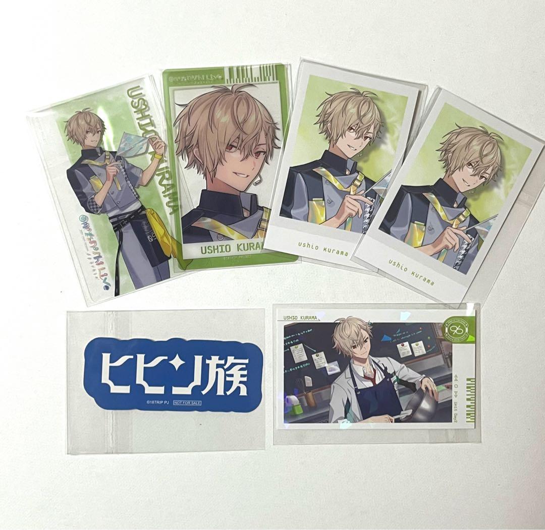 18TRIPエイトリ 久楽間潮 カード ステッカー6点セット - メルカリ