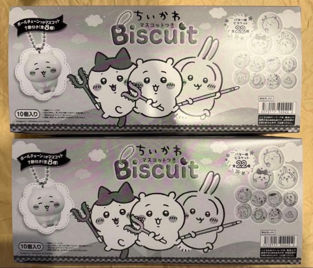 ちいかわ Biscuit 10個入り×2 マスコット付き BOX】ちいかわ マスコットつきビスケット 10個入り (食玩) |ジャンルで