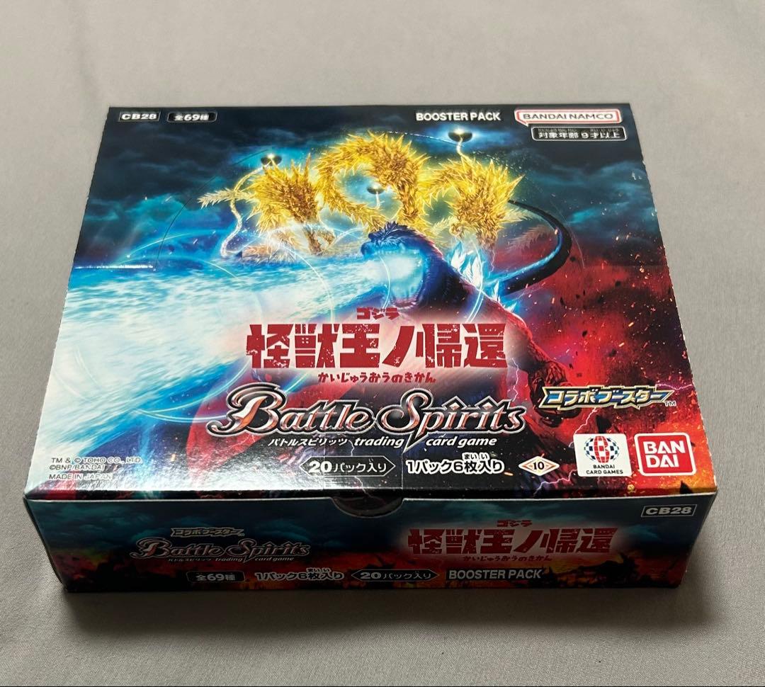 バトルスピリッツ コラボブースター ゴジラ 怪獣王ノ帰還 - メルカリ