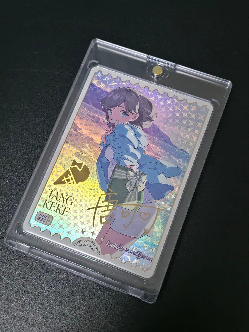 ラブカ 唐 可可 SECE - メルカリ