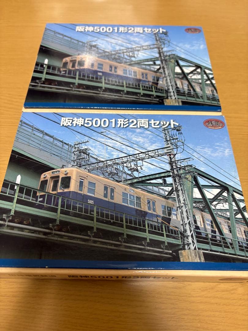鉄道コレクション　阪神5001形２両セット　2箱 鉄道コレクション「阪神5001形2両セット」を細見する | ありのまま生き