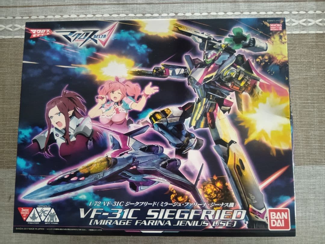 VF-31C ジークフリード 1/72 1/72 VF-31Cスーパージークフリード(ミラージュ・ファリーナ・ジーナス