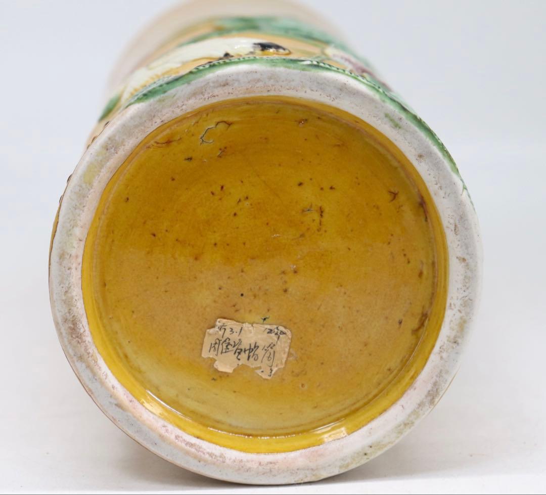 中国 清時代 黄南京 竹節型蓮鷺紋筆入 共箱 アンティーク 送料込み