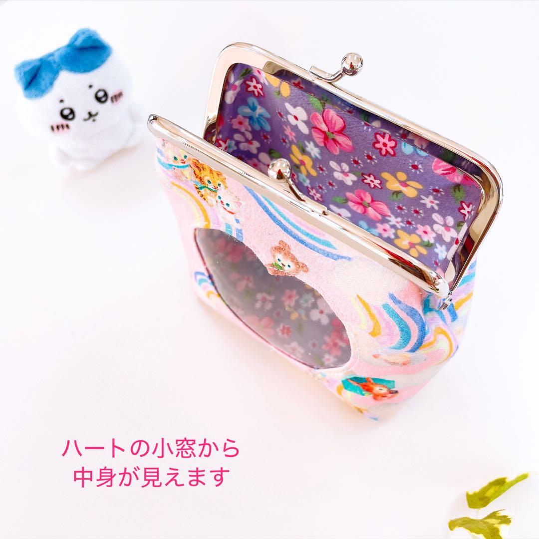 22fabric／中身が見えるがま口ポーチ【M】推しぬいポーチ／ユキエモン