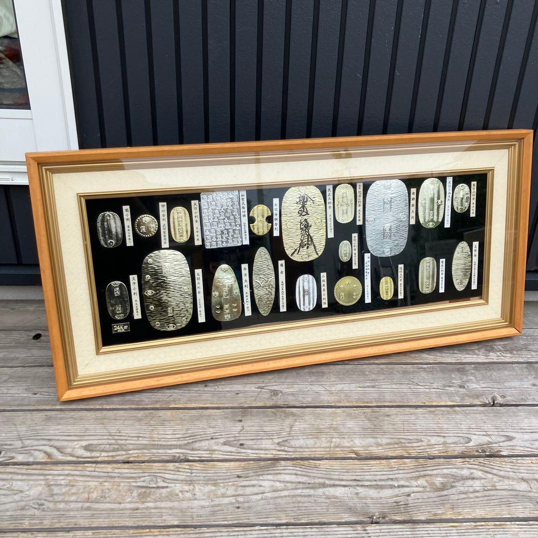 昭和レトロ 大判 小判 日本 古銭 レプリカ 24KGP 金メッキ 額縁 額装 昭和レトロ 大判 小判 日本 古銭 レプリカ 24KGP 金メッキ 額縁 額装
