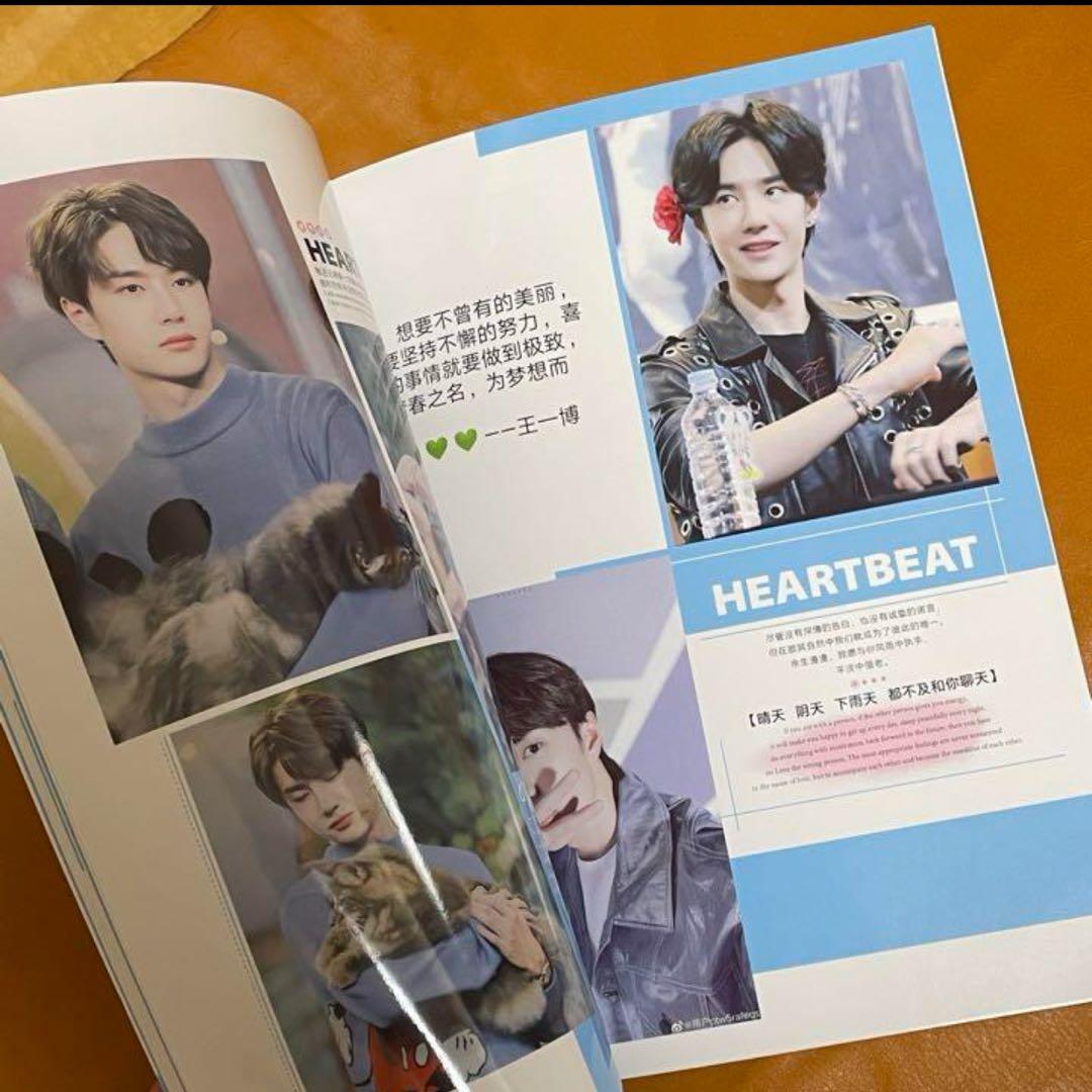 陳情令 王一博 写真集 歌詞+語録集28p - メルカリ