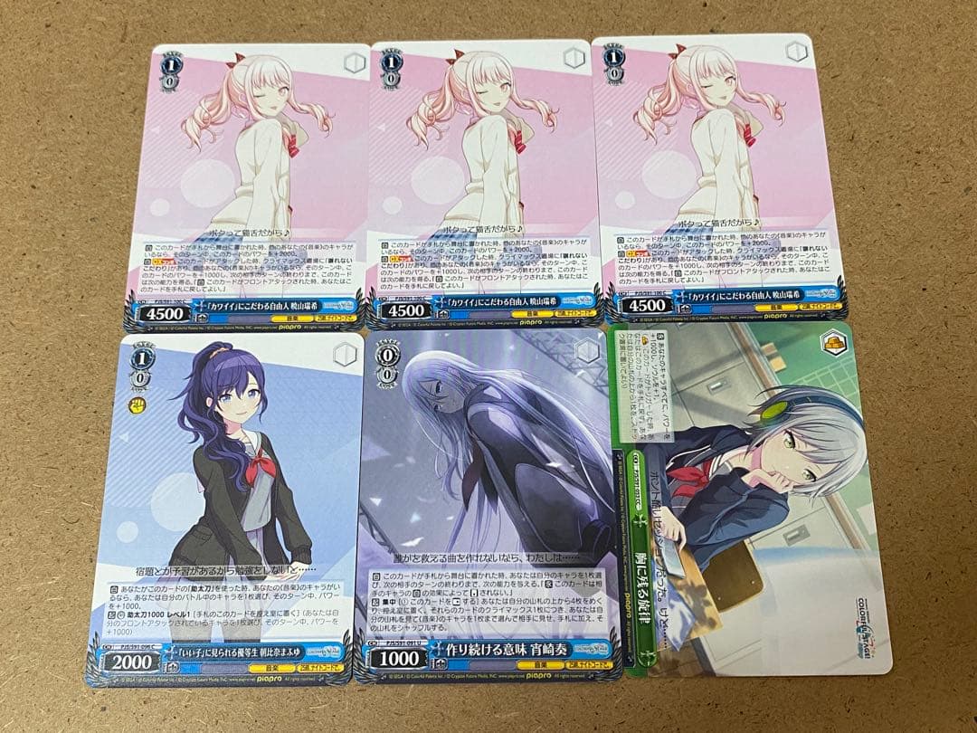 プロセカ グッズ まとめ売り - メルカリ