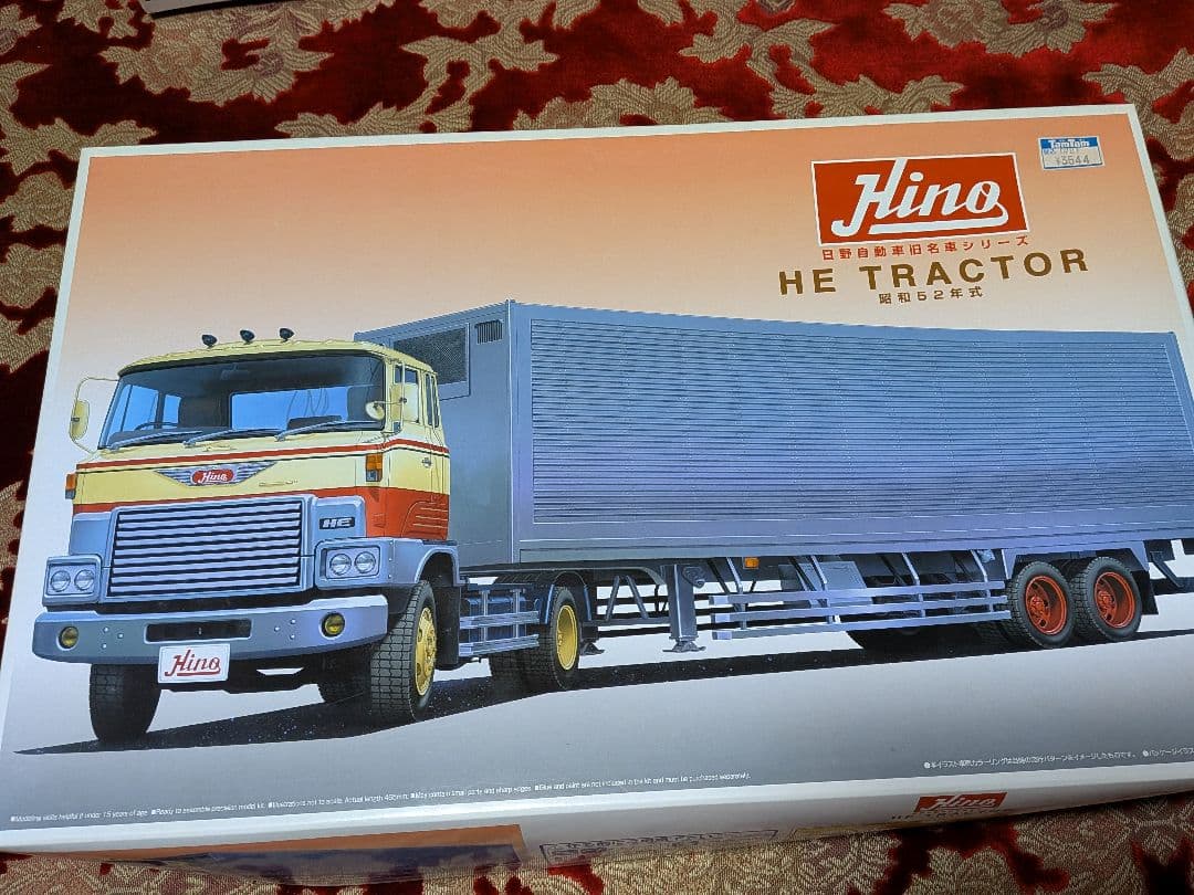 アオシマ　日野HEトラクター　デコトラ　トラック野郎　昭和レトロ T-GARAGE店長がキットレビュー＆製作 アオシマ 1/32 日野 HEトラクター