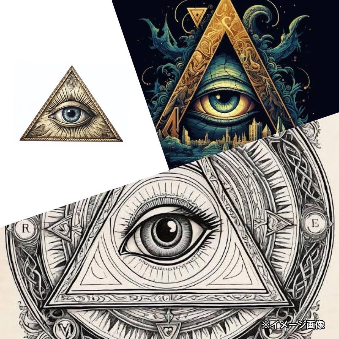 イルミナティカード未開封BOX《フリーメイソン》絶版廃盤伝説コレクション品