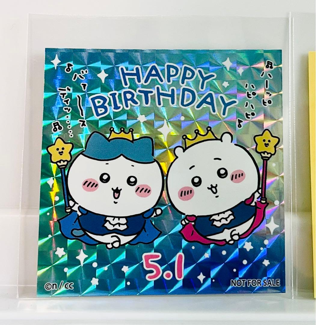 お誕生日ステッカー 2024 ノベルティ ちいかわ ハチワレ うさぎ 計2点