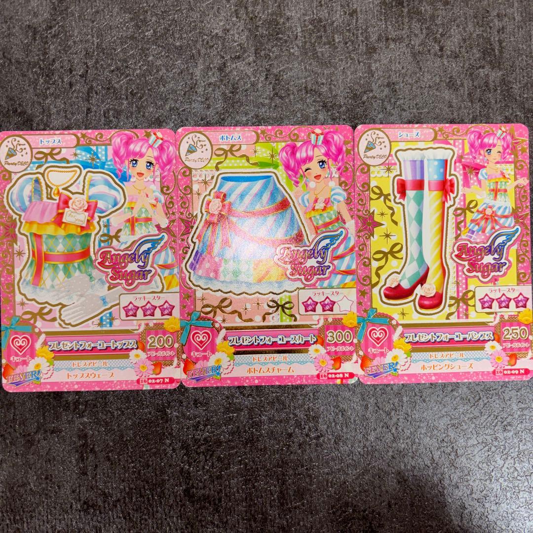 アイカツカード プレゼントフォーユー 3枚セット 天羽まどか - メルカリ