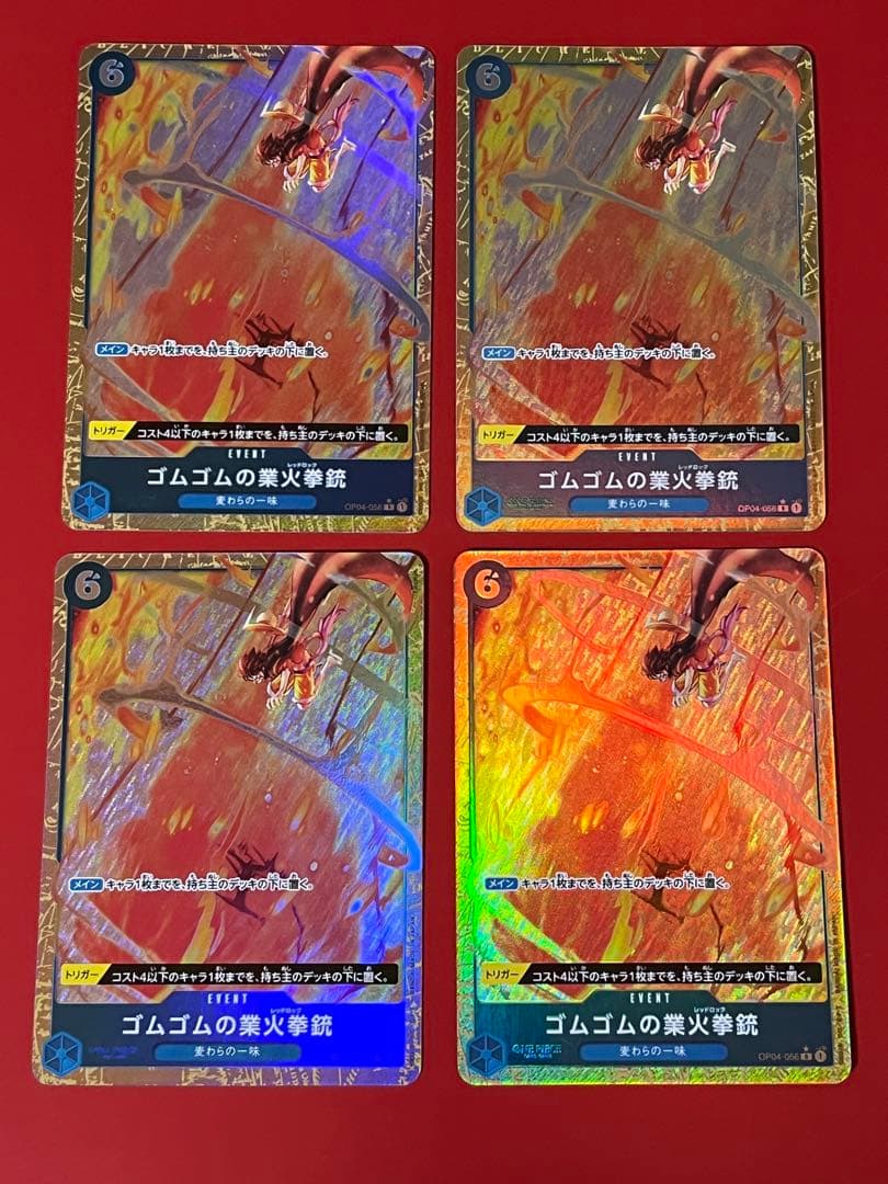 プレイ用】ワンピースカード ゴムゴムのレッドロック パラレル 4枚