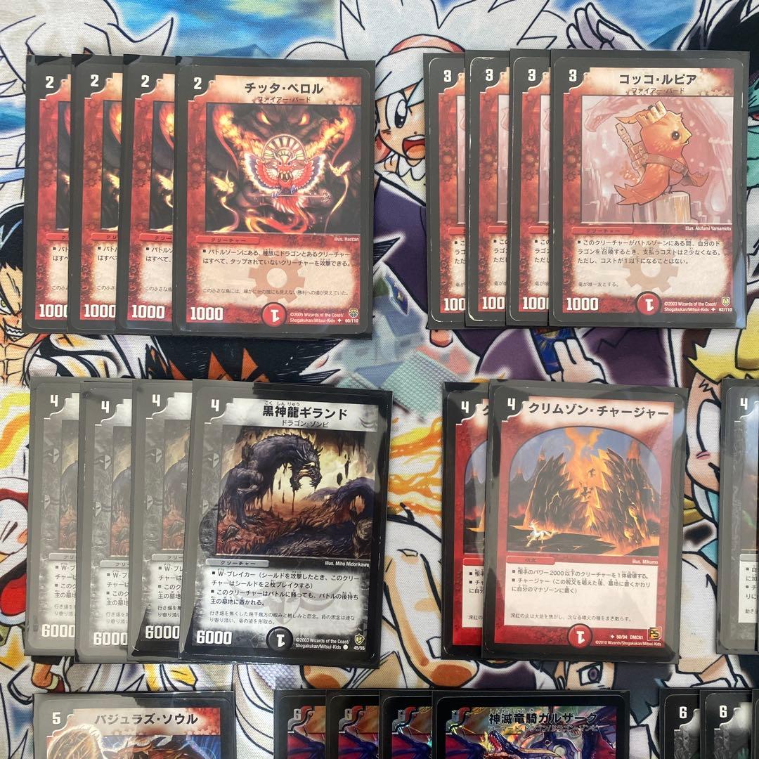 デュエマクラシック05対応 暗黒王デスフェニックス デッキ 旧枠・型番