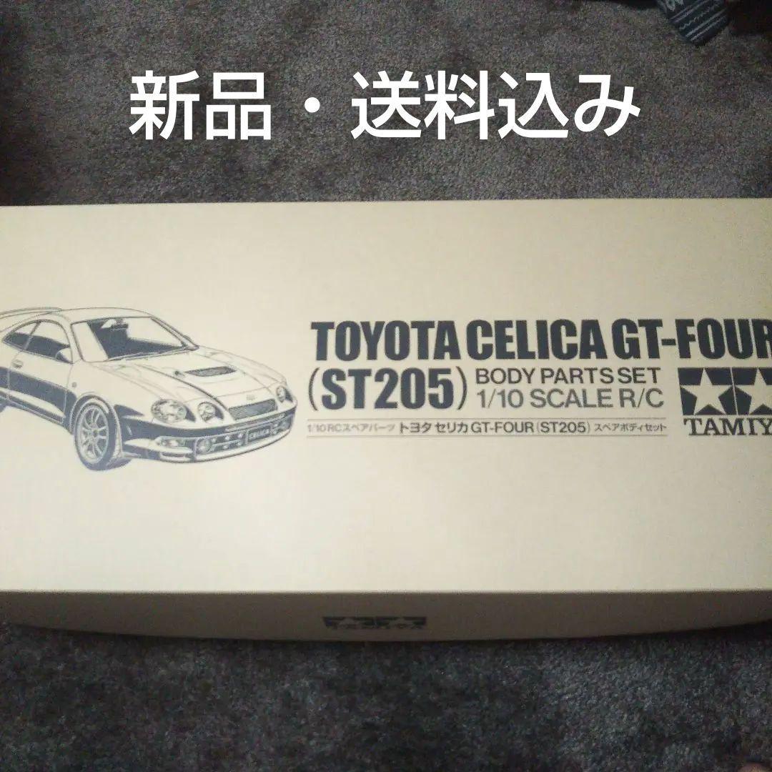 タミヤ ラジコン 1/10 セリカ GT-Four (ST205) スペアボディ - メルカリ