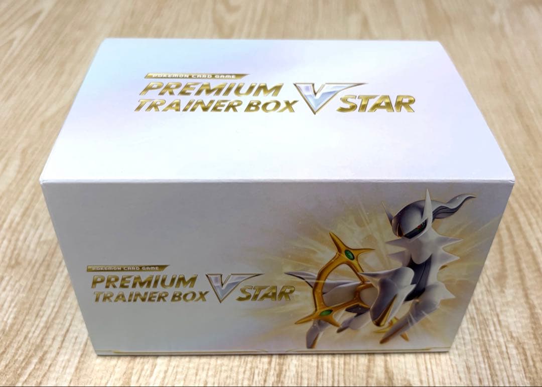 ポケモンカードゲーム プレミアムトレーナーボックス VSTAR - メルカリ