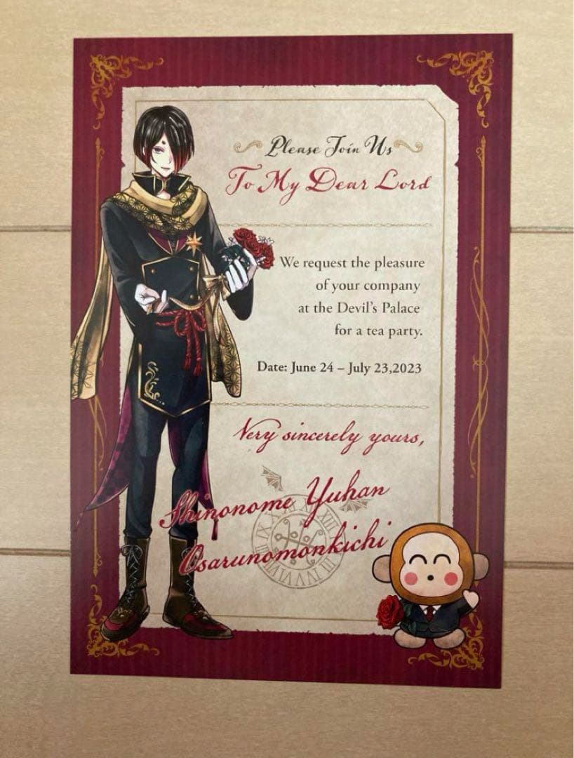 あくねこ 悪魔執事と黒い猫 ユーハン - メルカリ