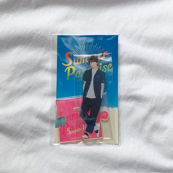 佐久間大介 サマパラ アクスタ Snow Man - 佐久間大介 サマパラ アクスタ アクリルスタンド 正規品の