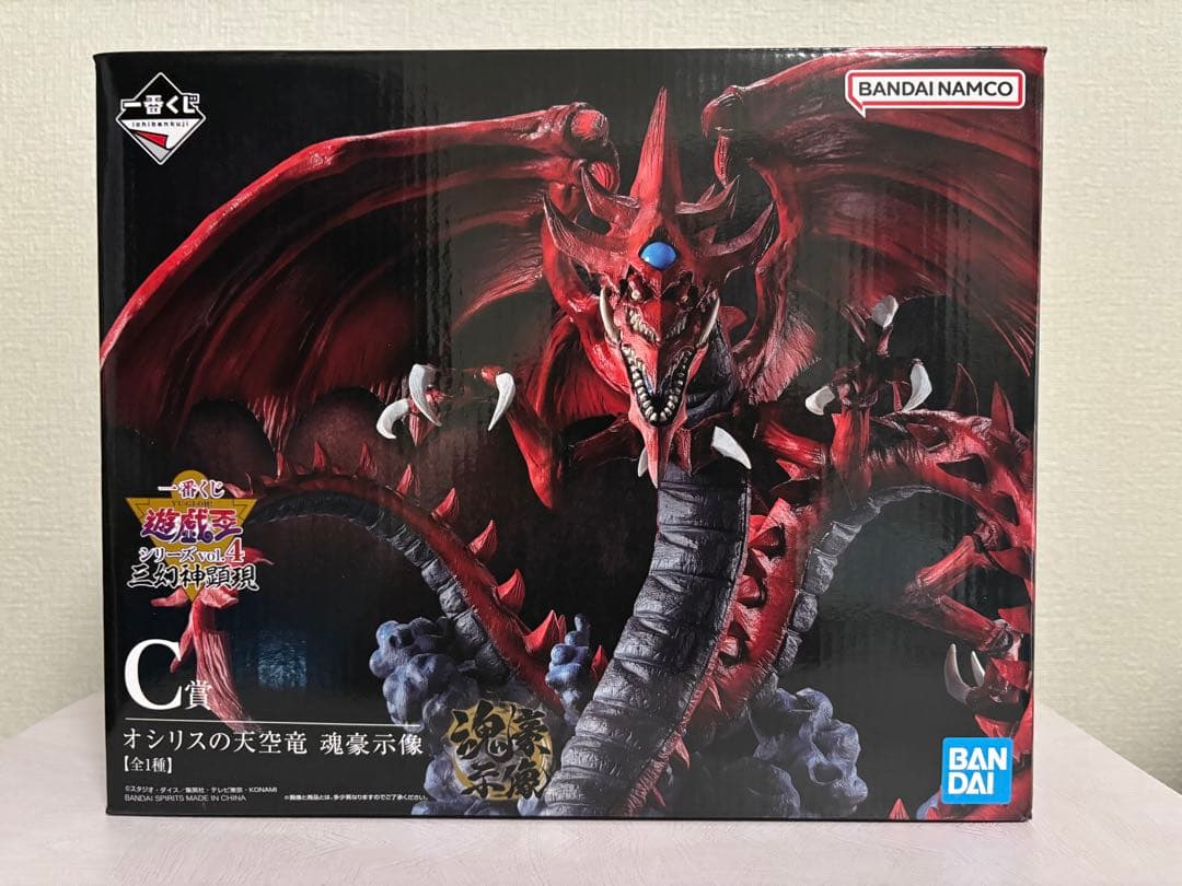 オシリスの天空竜-魂豪示像-「一番くじ 遊戯王シリーズ vol.4」 一番くじ 遊☆戯☆王シリーズ vol.4 三幻神顕現｜一番くじ倶楽部