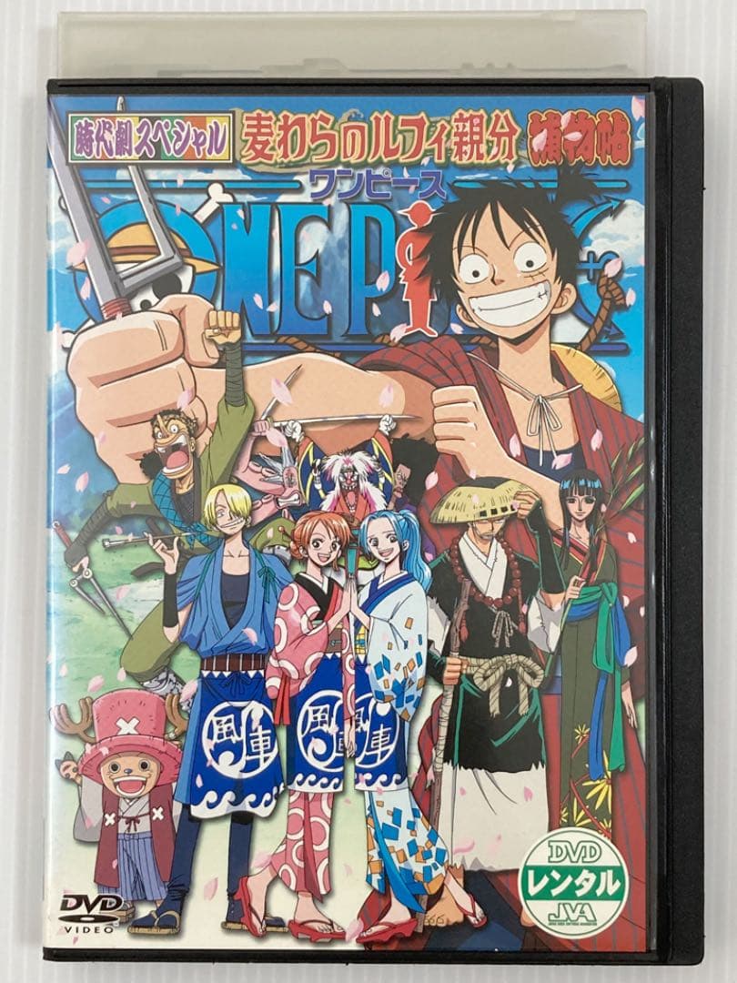 DVD】 ワンピース時代劇スペシャル「ルフィ親分捕物帖」 - メルカリ
