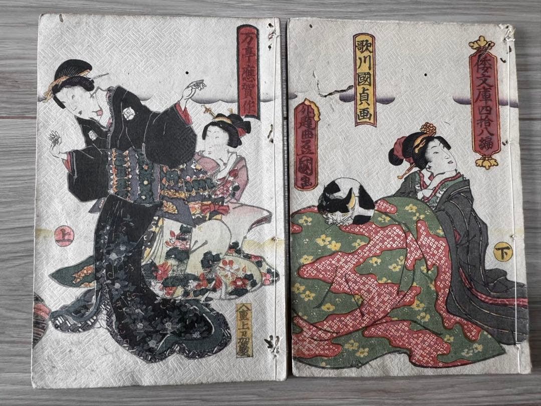 【浮世絵】歌川国貞「傾城文庫四拾餘冊」上・下 二枚続 美人画 江戸後期 冊頁肉筆 歌川国貞 浮世絵美人画「浮世名異女図会・江戸 町芸者」｜浮世絵工房