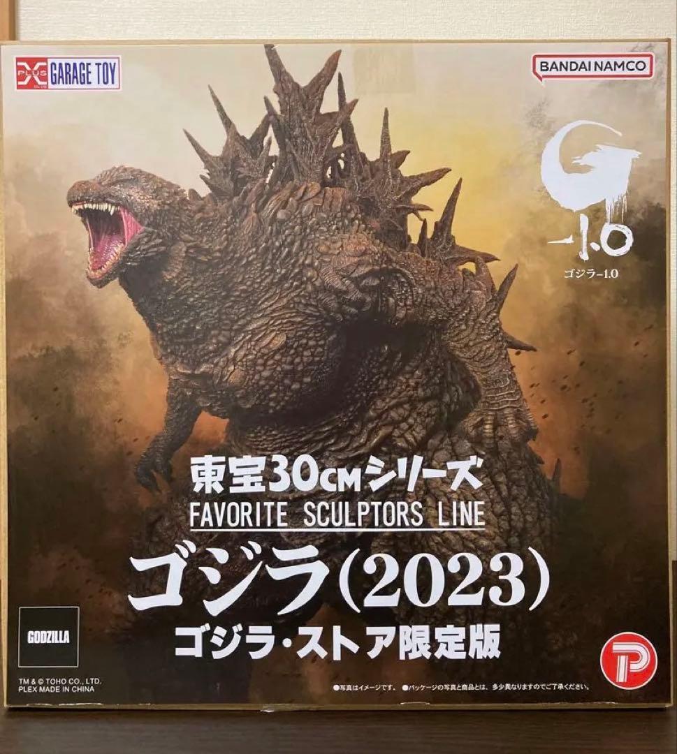 東宝30cmシリーズ ゴジラ(2023) ゴジラ・ストア限定版 公式オンラインストア東宝30cmシリーズ FAVORITE SCULPTORS LINE