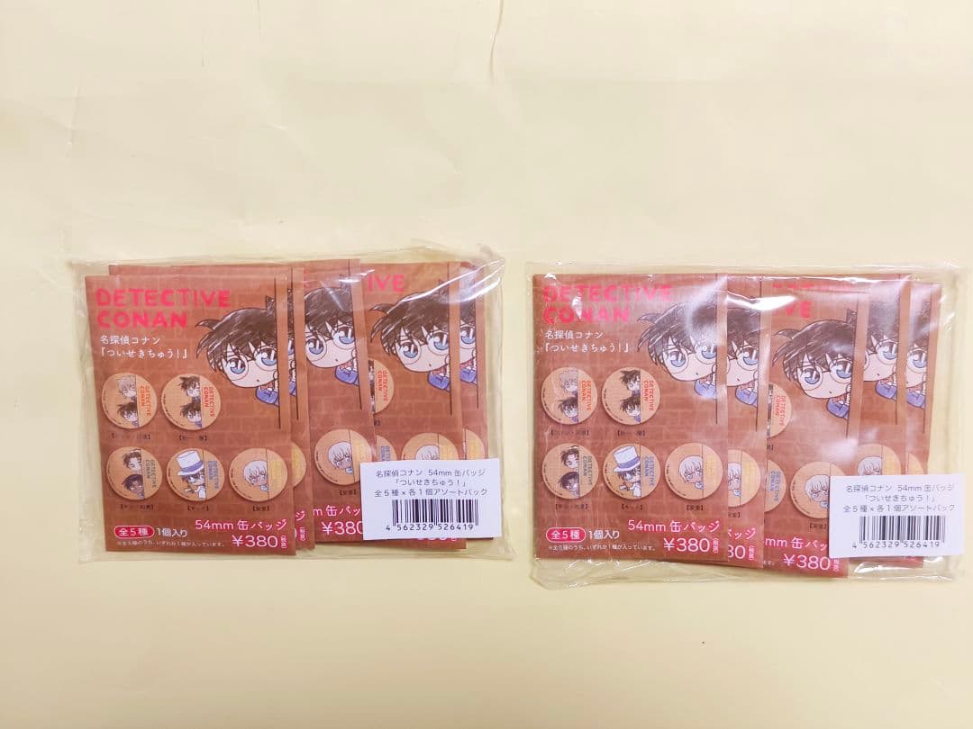 名探偵コナン　ついせきちゅう！　54mm缶バッジ　全種 　2セット　新品未開封 名探偵コナン 缶バッジ＆カバー vol.5 BOXver.【BOX】