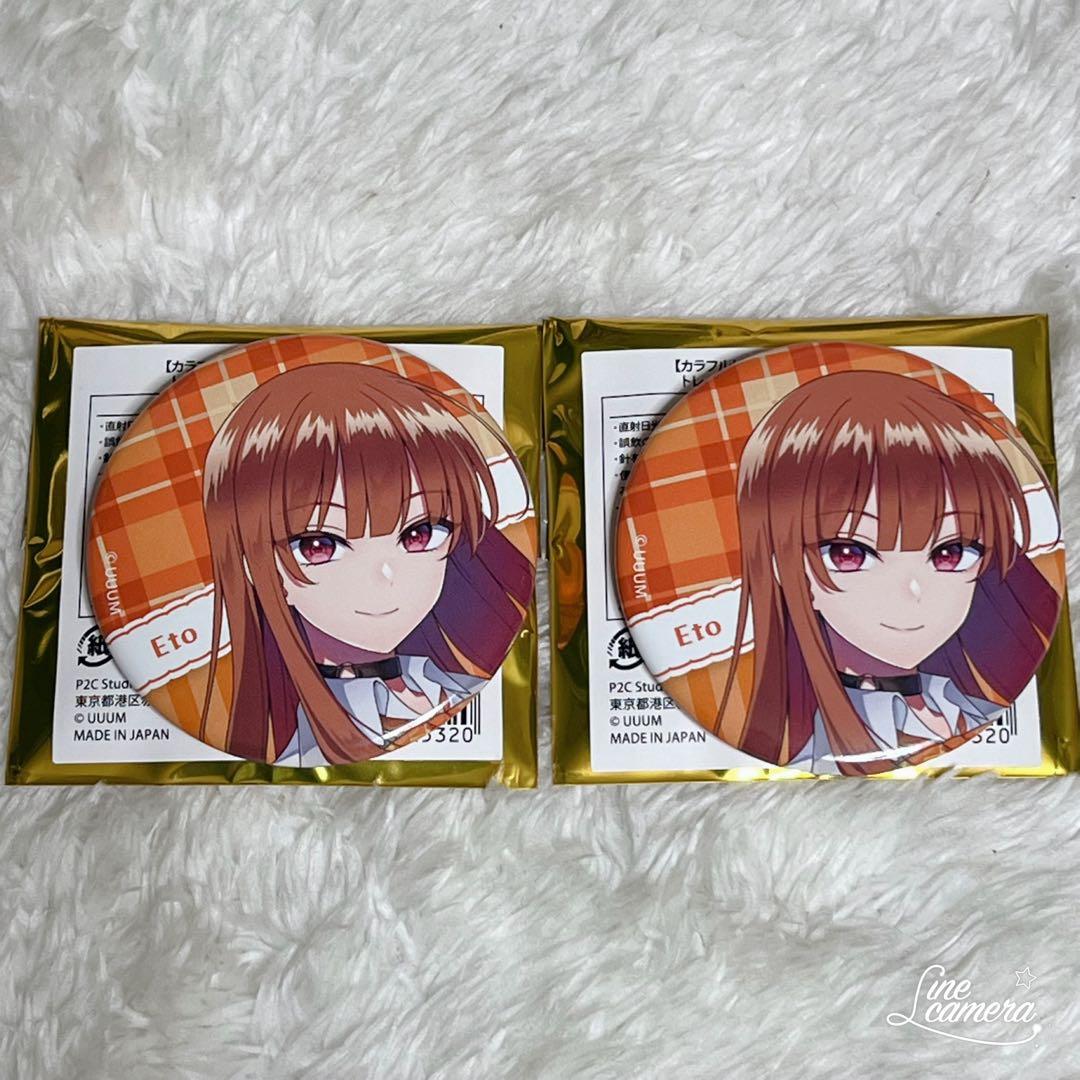 2点セット えと 缶バッジ カラフルピーチ からぴちパラダイス2025