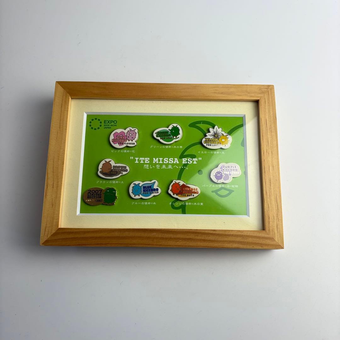 愛・地球博 EXPO 愛知万博 モリゾー キッコロ カラーキッコロ