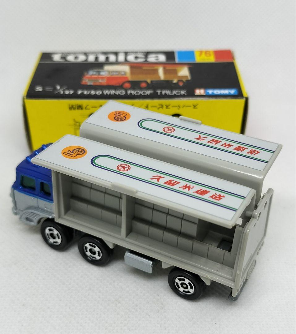 《黒箱トミカ76-3-21》ふそうウィングルーフトラック【トラックフェア】レア品