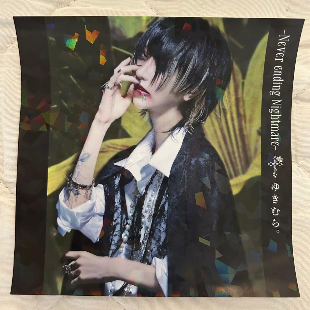 ゆきむら。 アナザージャケット 実写 ホログラム - メルカリ