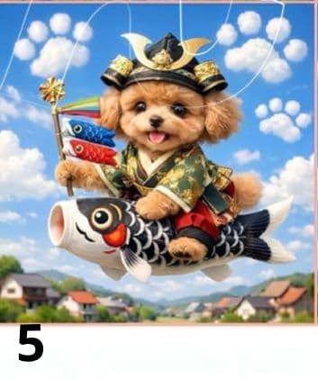 オーダーページ　ハンカチ　91 鯉のぼりワンコ柄　ハンドメイド　1/23 KY95-423／ハンドタオル／鯉のぼり