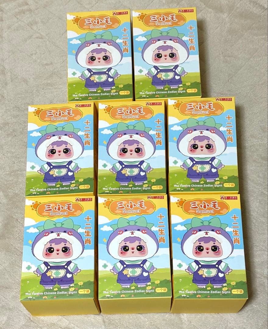 サミュエル　三小毛　Samuel　 十二生肖　ぬいぐるみ まとめ売り 8個 Qoo10] 【正規品保証】正規版の三小毛Samuel : おもちゃ・知育