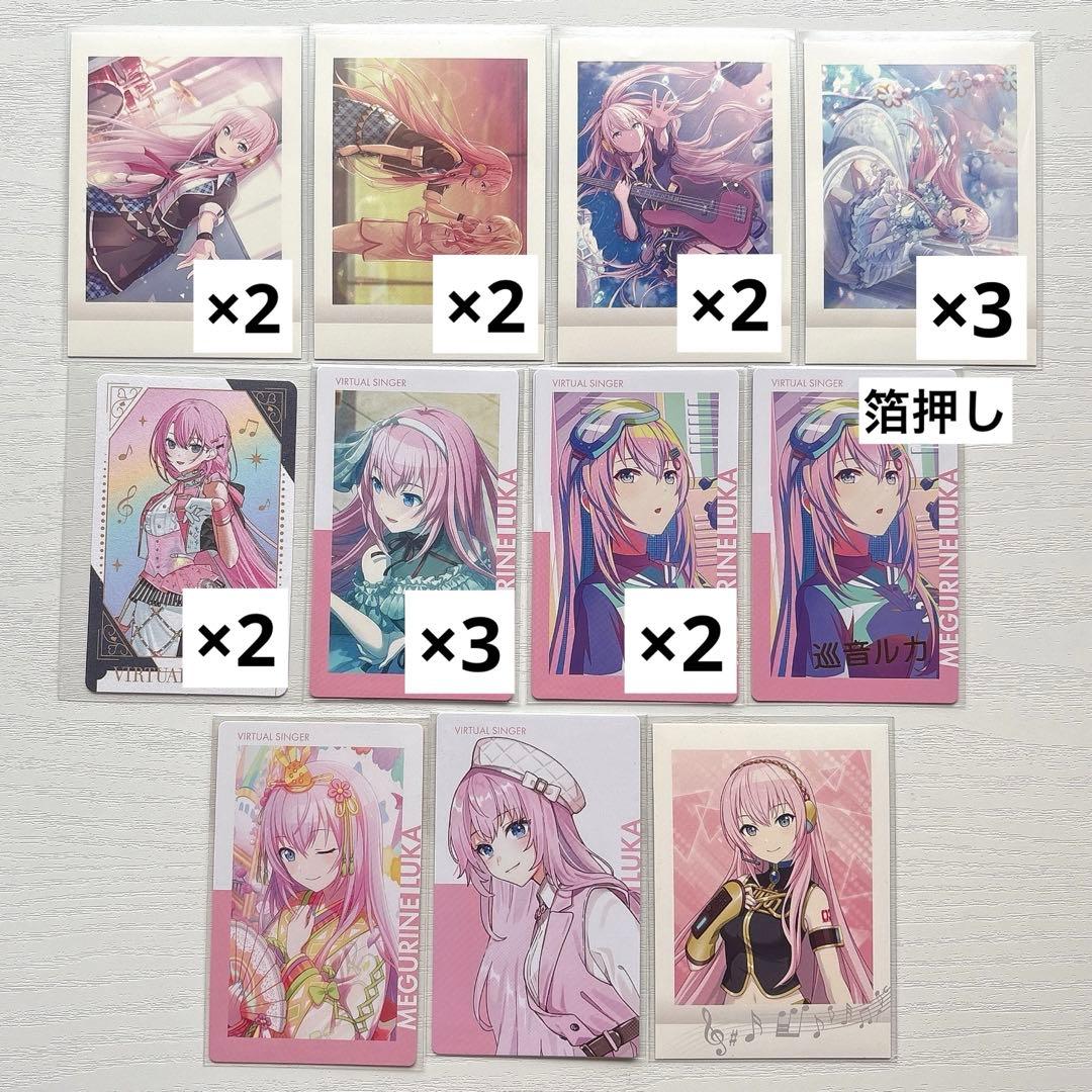 プロセカ 巡音ルカ エピカ 箔押し ぱしゃこれ グリーティングカード