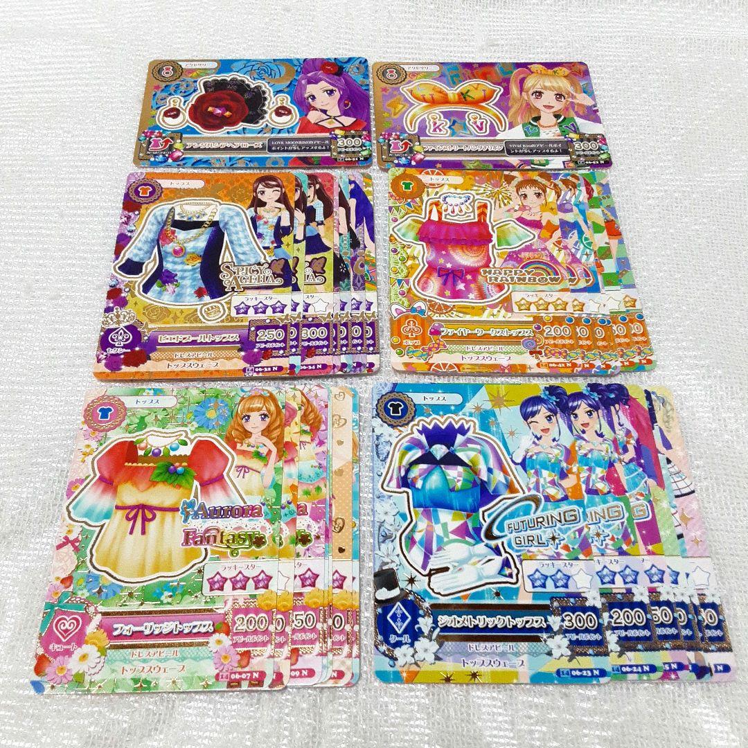 アイカツカード 2014 第6弾 ノーマルコンプ 28枚 - メルカリ