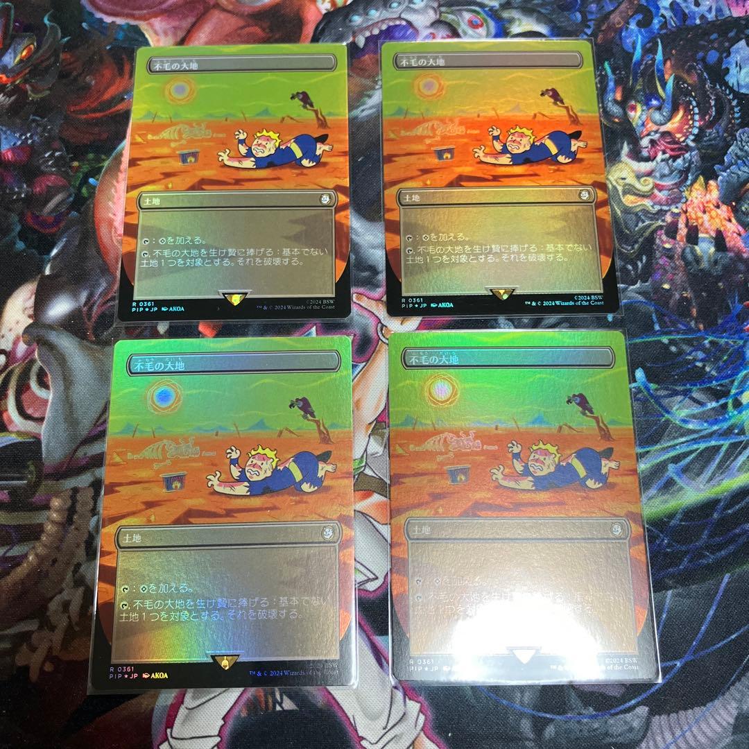 MTG 不毛の大地　Fallout Foil 不毛の大地｜カードギャラリー｜マジック：ザ・ギャザリング 日本公式